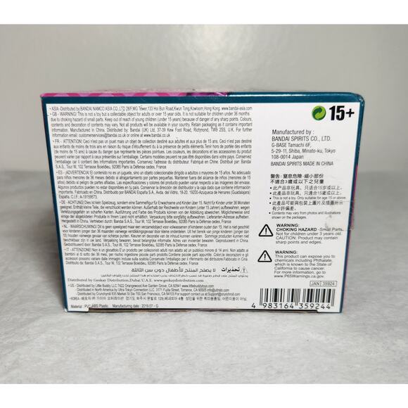 Qposket Jojo's Bizarre Adventure Giorno Giovanna Type B BanDai Pre-owned - Picture 9 of 9